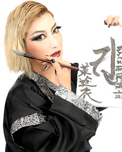 茉途衣(マトイ)先生