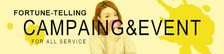 イベント紹介トップページ