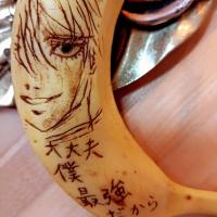 咲百合(サユリ)